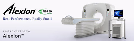 CT検査について